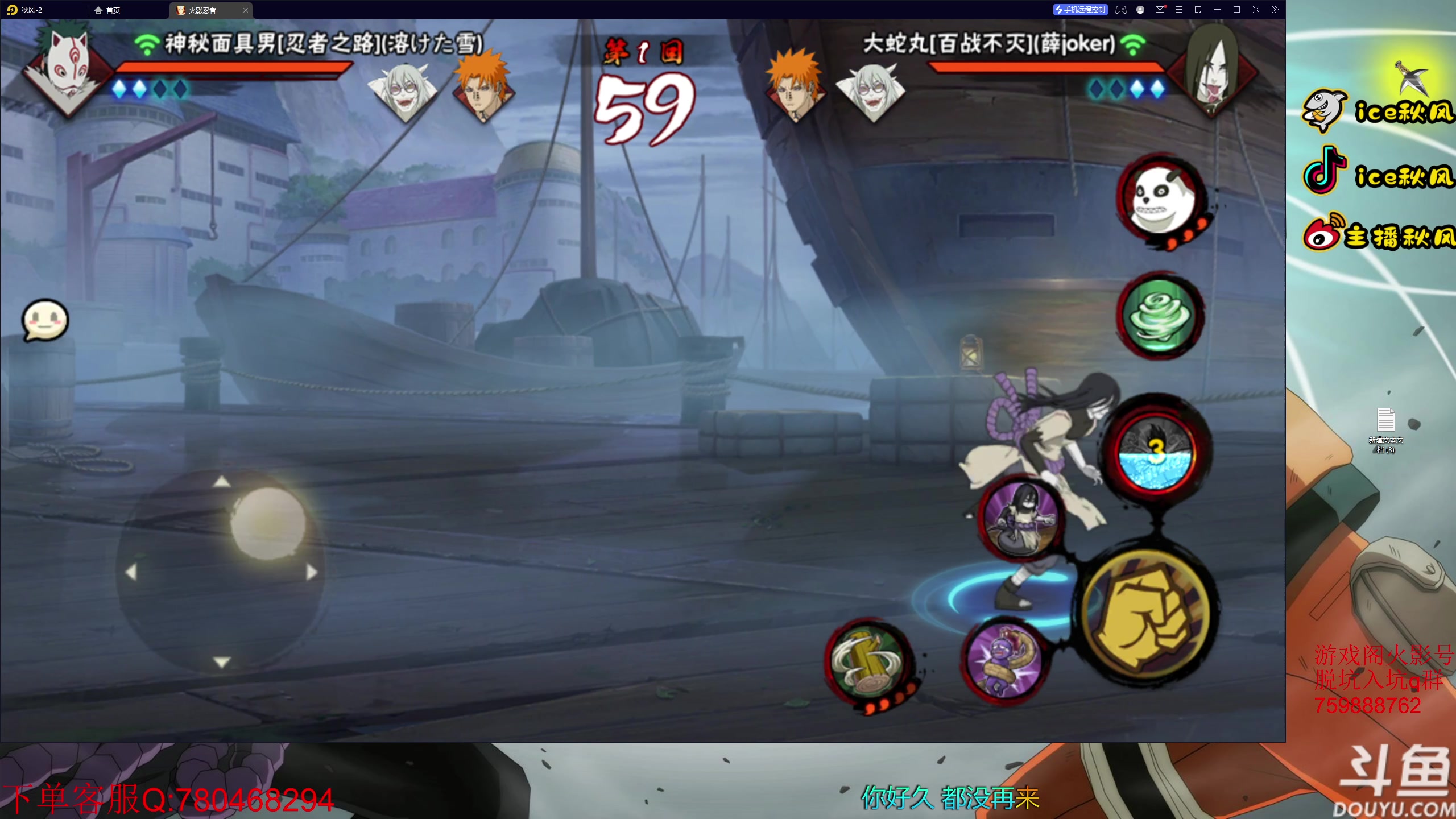 【2023-02-22 20点场】ice秋风：每把用对手的阵容，月底超影猛冲