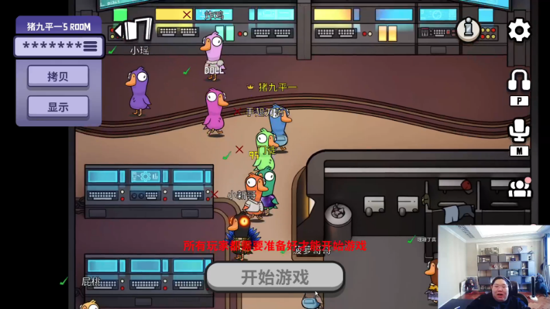 我在斗鱼看即将拥有人鱼线的PDD直播英雄联盟