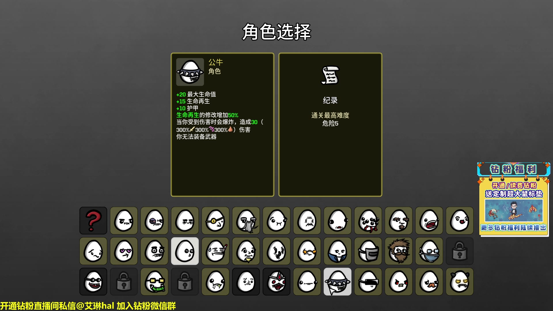 【2023-02-22 18点场】单车老师不迟到：单车】土豆兄弟全成就