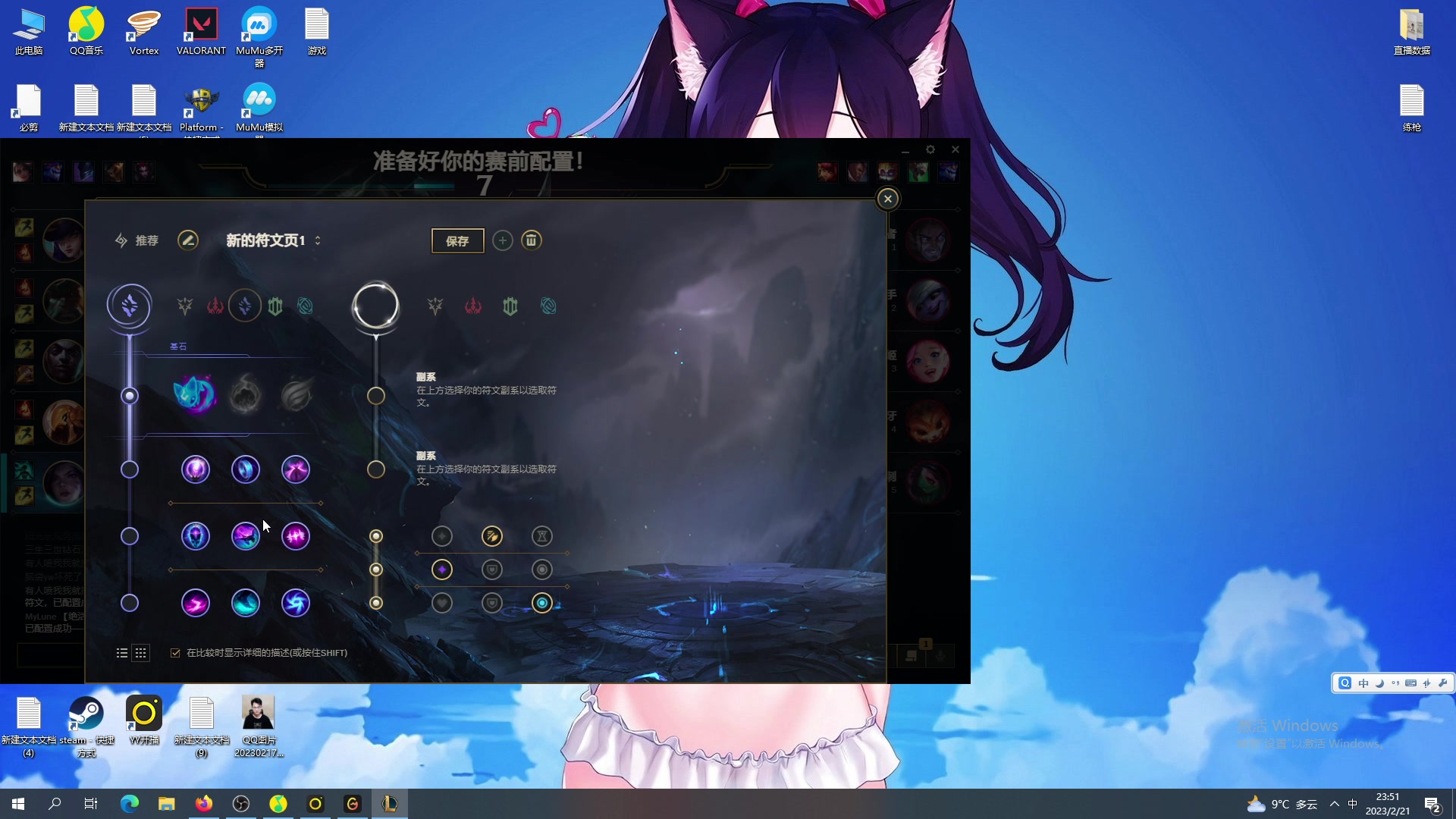 【2023-02-21 23点场】暴走的银剑君丶：银剑君：晚上好呀，双倍已开！`