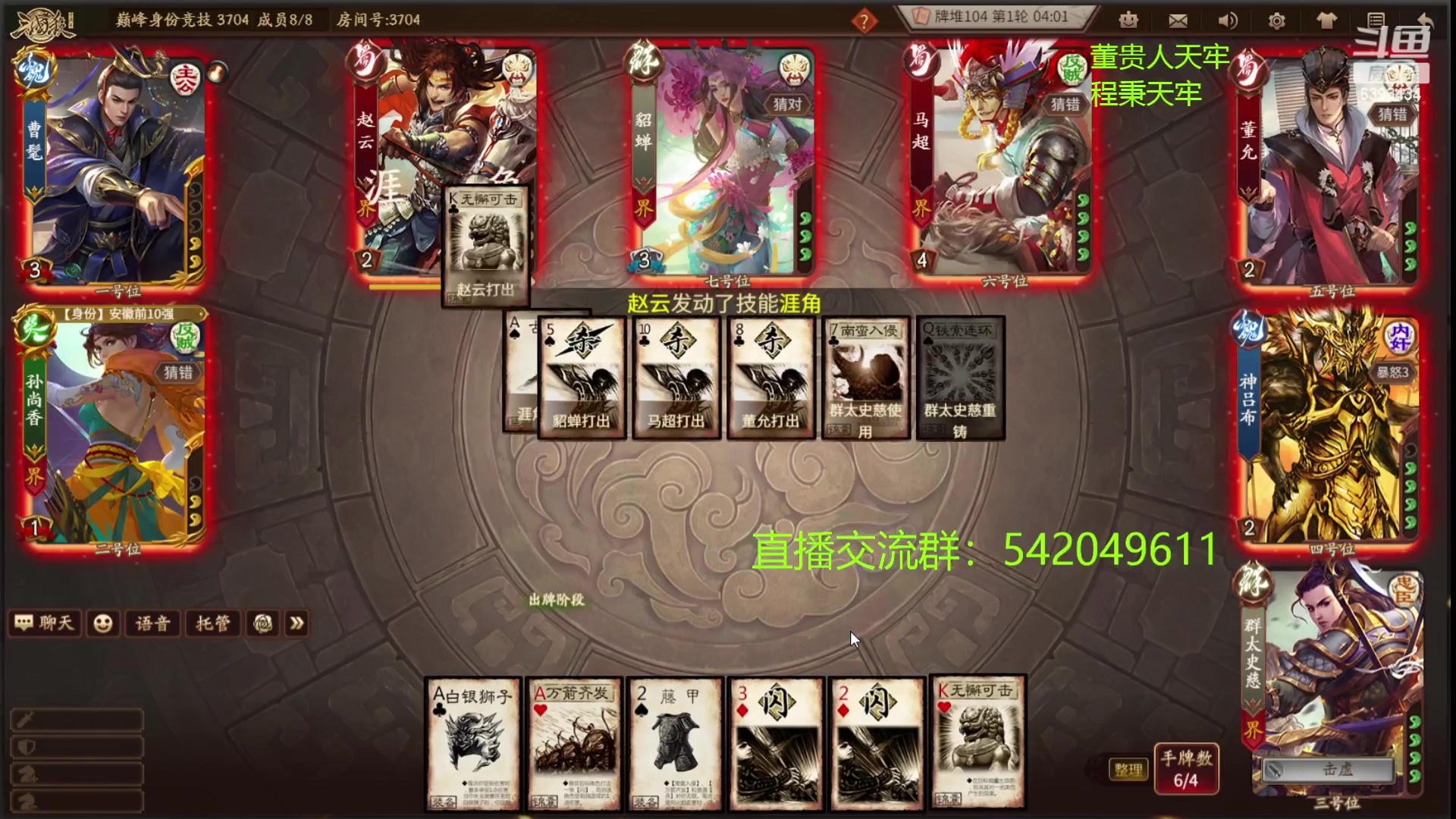 【2023-02-18 21点场】光栅圣泽：国服第一步练师皮肤已上线