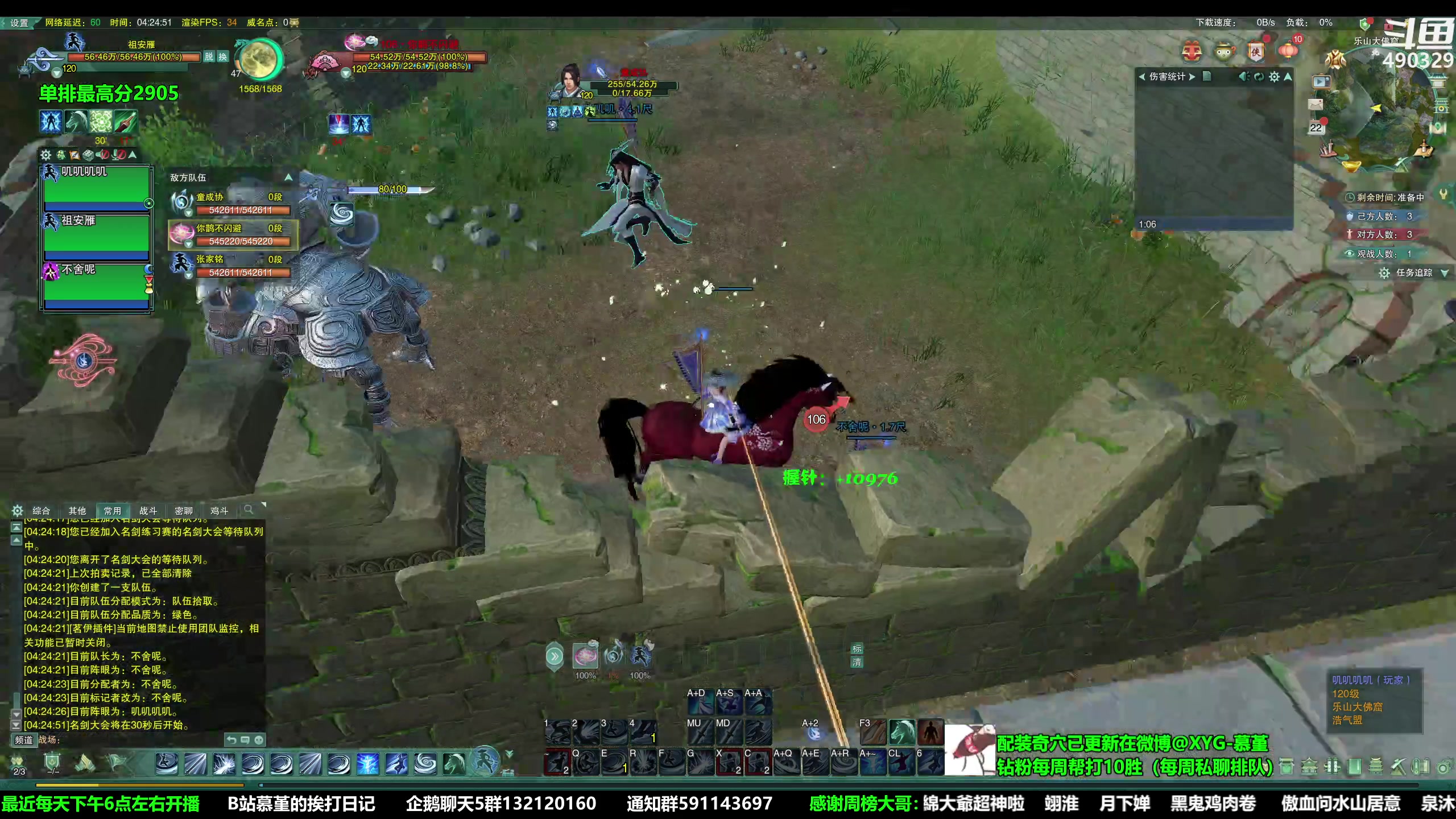 【2023-02-22 04点场】慕堇丶：1点后的竞技场！