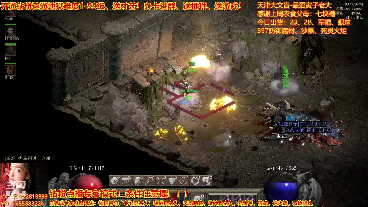 【2023-02-21 14点场】天津大文盲：暗黑专业导师！新赛季请上车