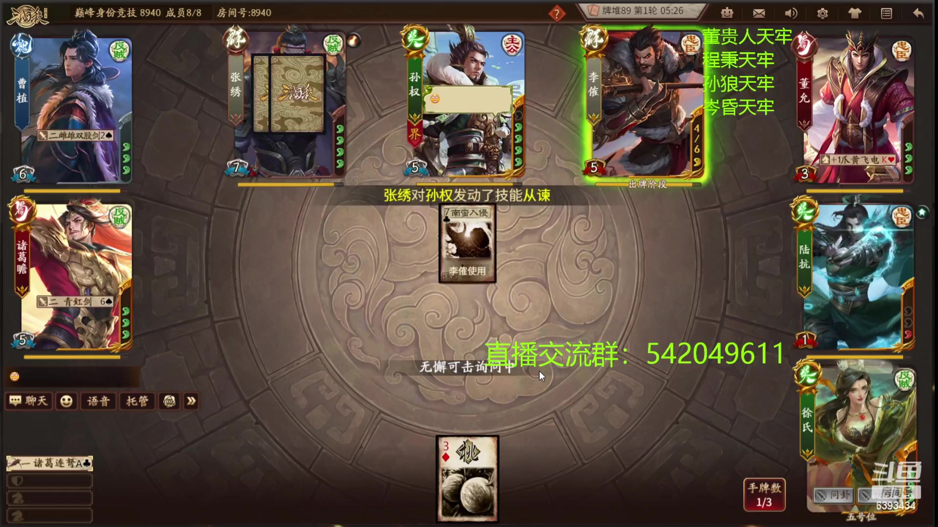 【2023-02-19 23点场】光栅圣泽：国服第一步练师皮肤已上线