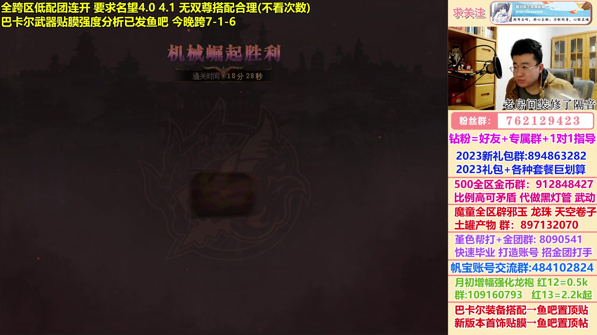 【2023-02-22 04点场】墨羽狼不是摸鱼娘：回来了！新装修了直播房间