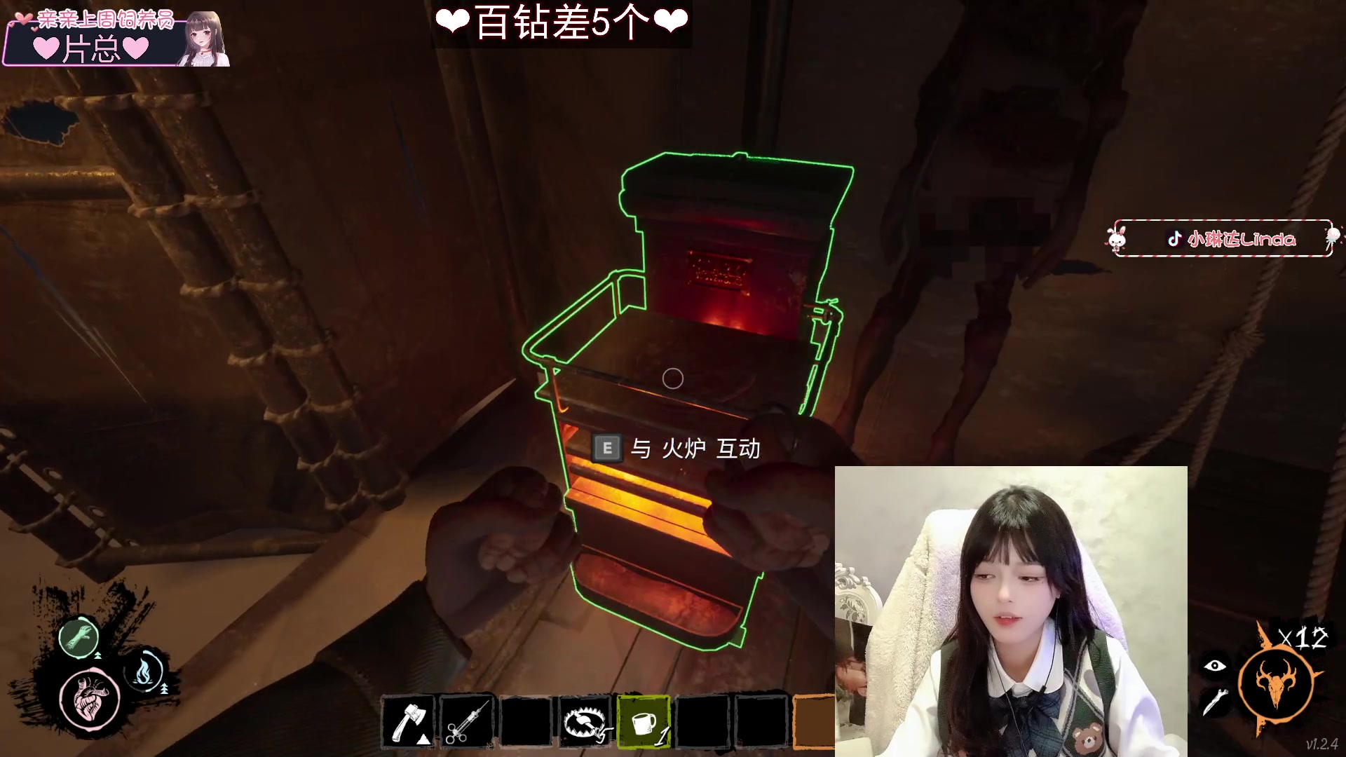 【2023-02-21 20点场】小琳达Linda：【长沙雀后】百钻只差6步！