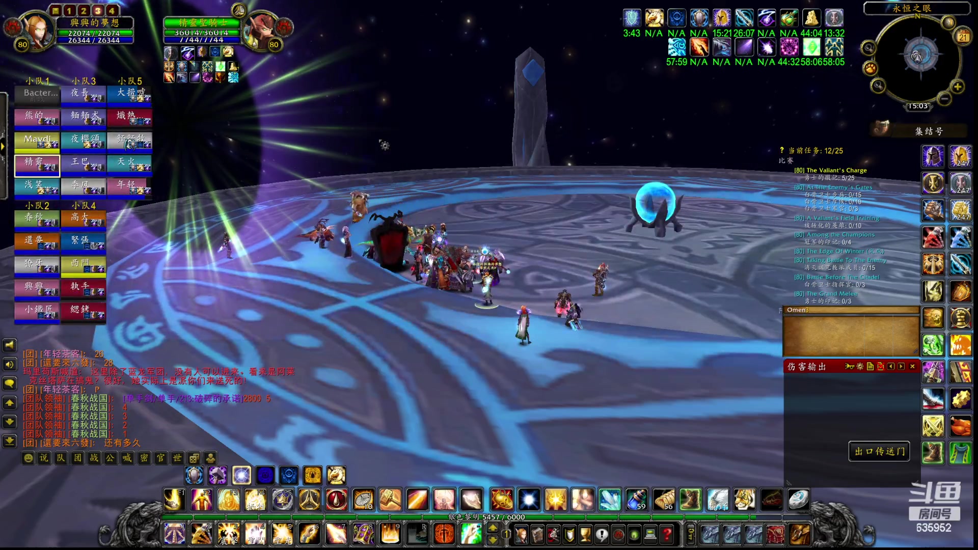 【2023-02-21 14点场】兴兴的梦想：伊佛斯-今天早上还排队吗？！635952