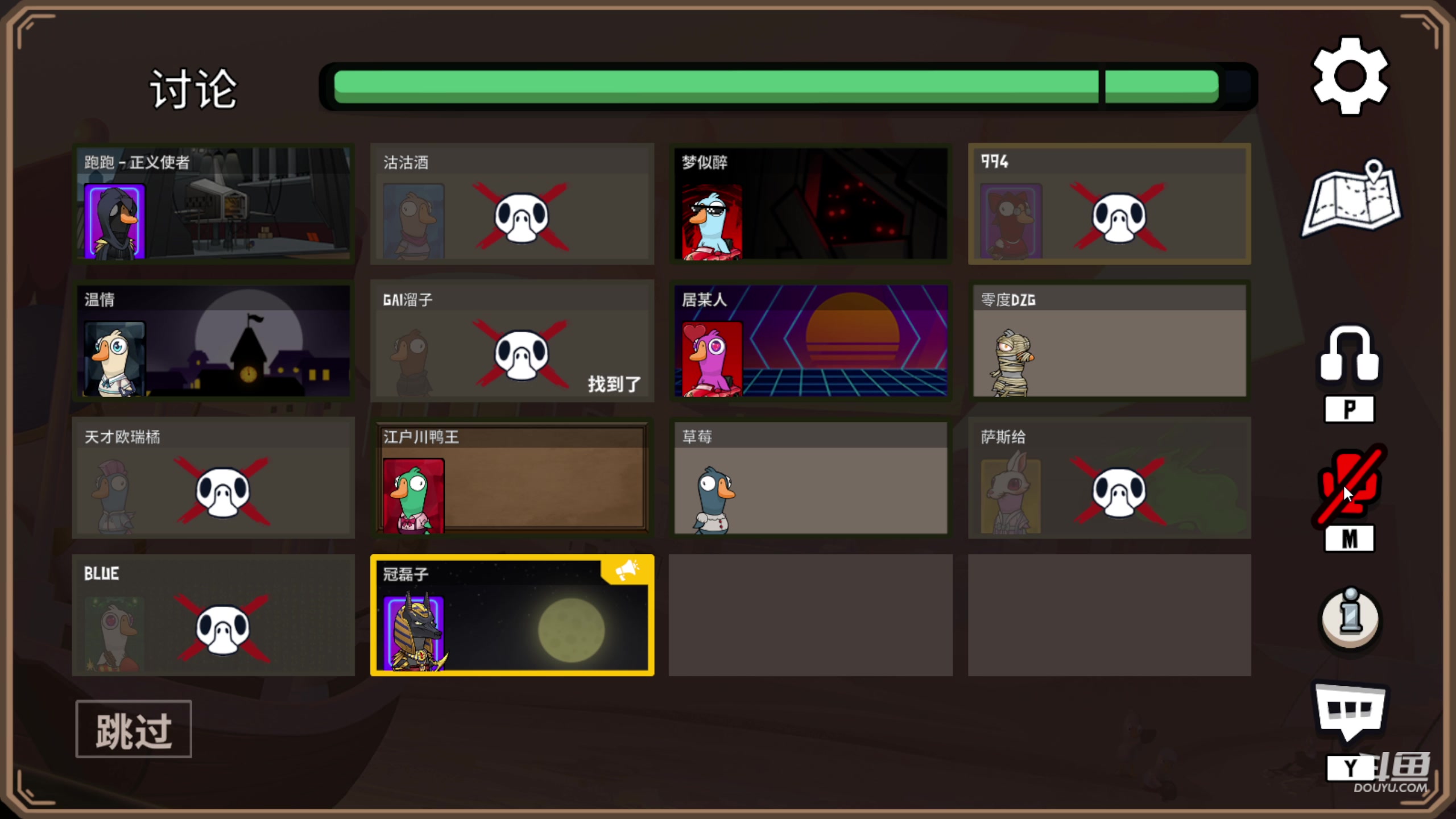 【2023-02-22 02点场】韩跑跑ovo：鹅鹅鹅鸭杀~