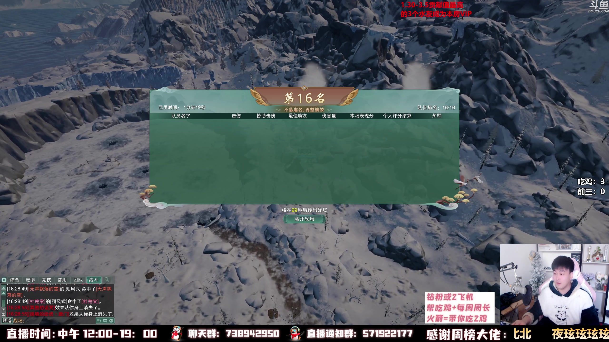 【2023-02-22 15点场】As童话话话：明唐双排，刺客小队来了！