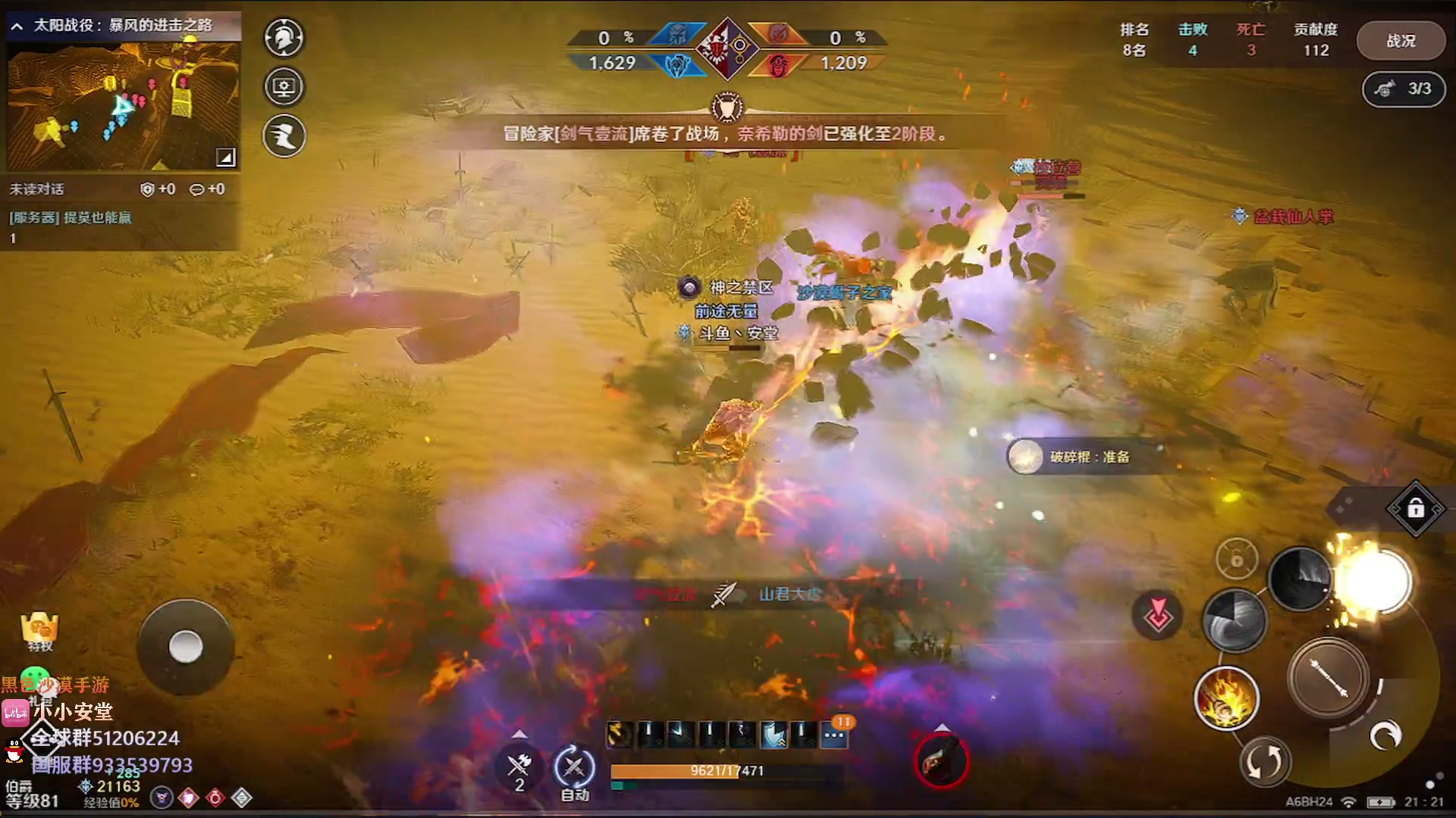 【2023-02-21 20点场】安堂丶：哈萨辛觉醒！28号韩服周年庆