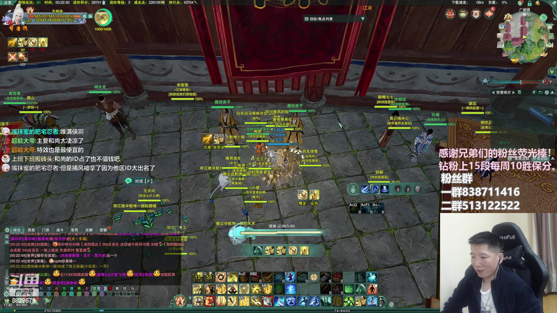 【2023-02-22 00点场】兔子队长丶：少林视角，散排竞技。