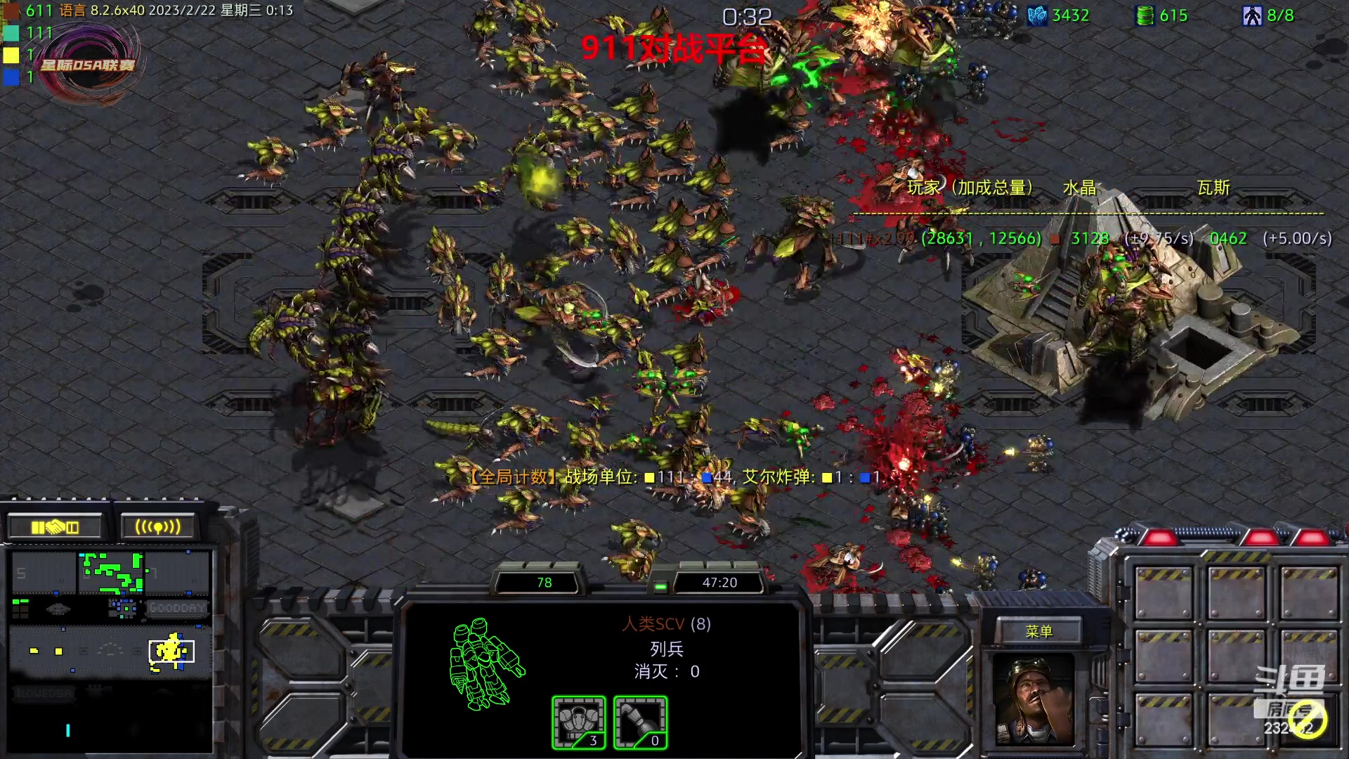 【2023-02-21 23点场】星际DSA联赛：我想虐菜！