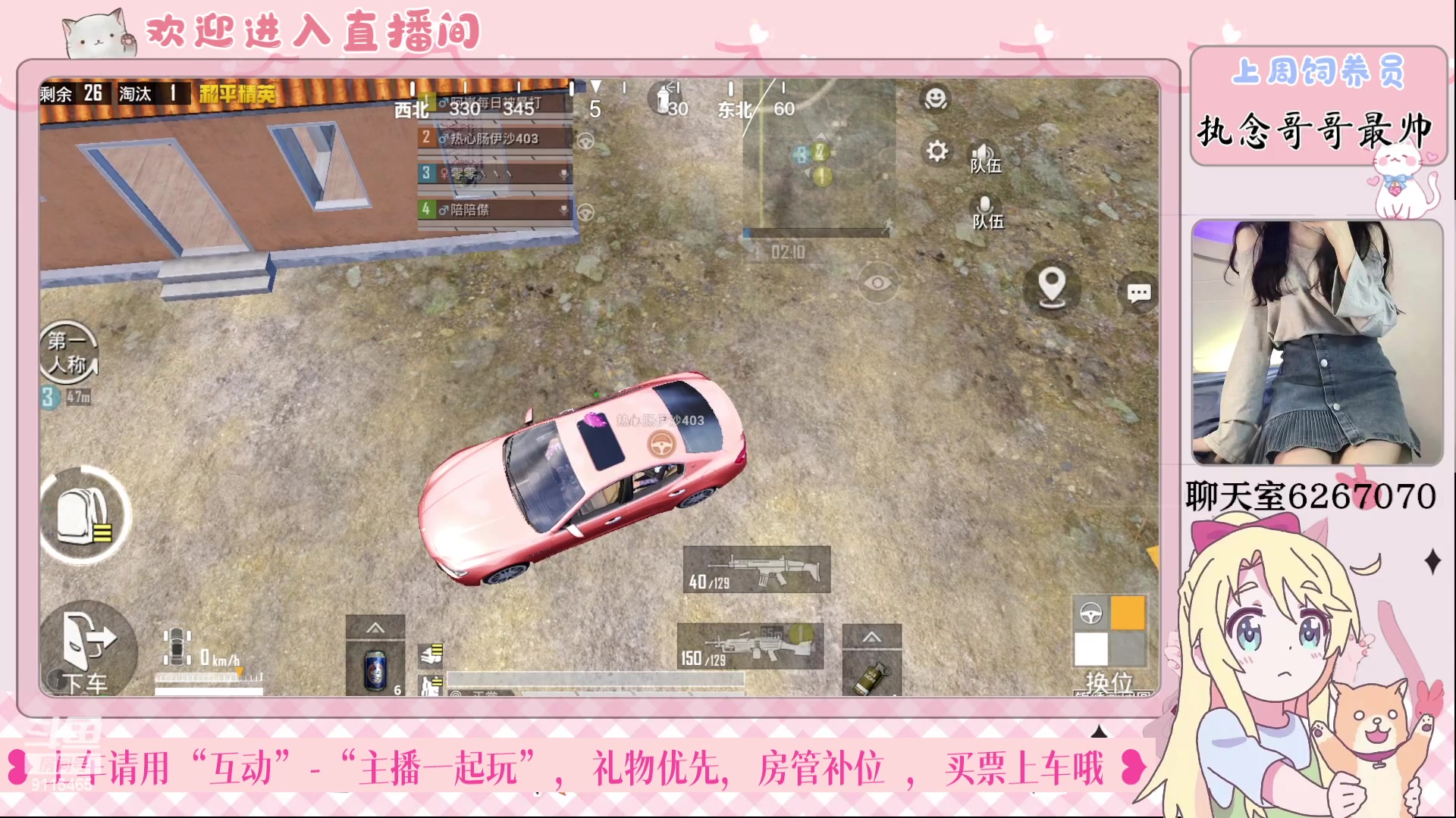【2023-02-19 16点场】登登大魔王呐：社恐小登第一天直播