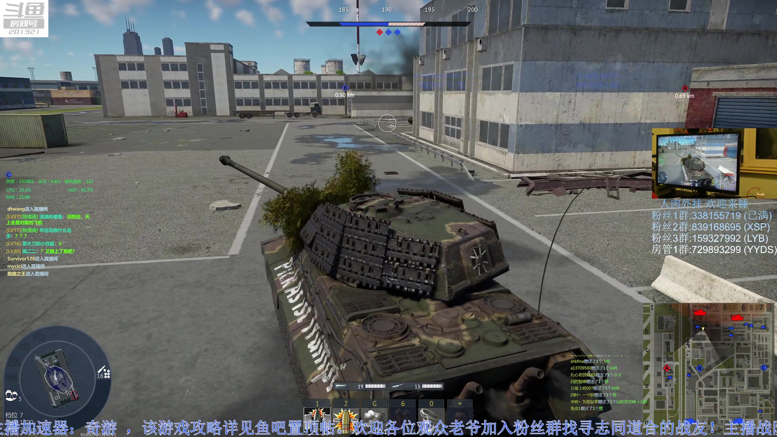 【2023-2-19 21点场】战争雷霆老铁:【战争雷霆】陆战历史模式老兵营地