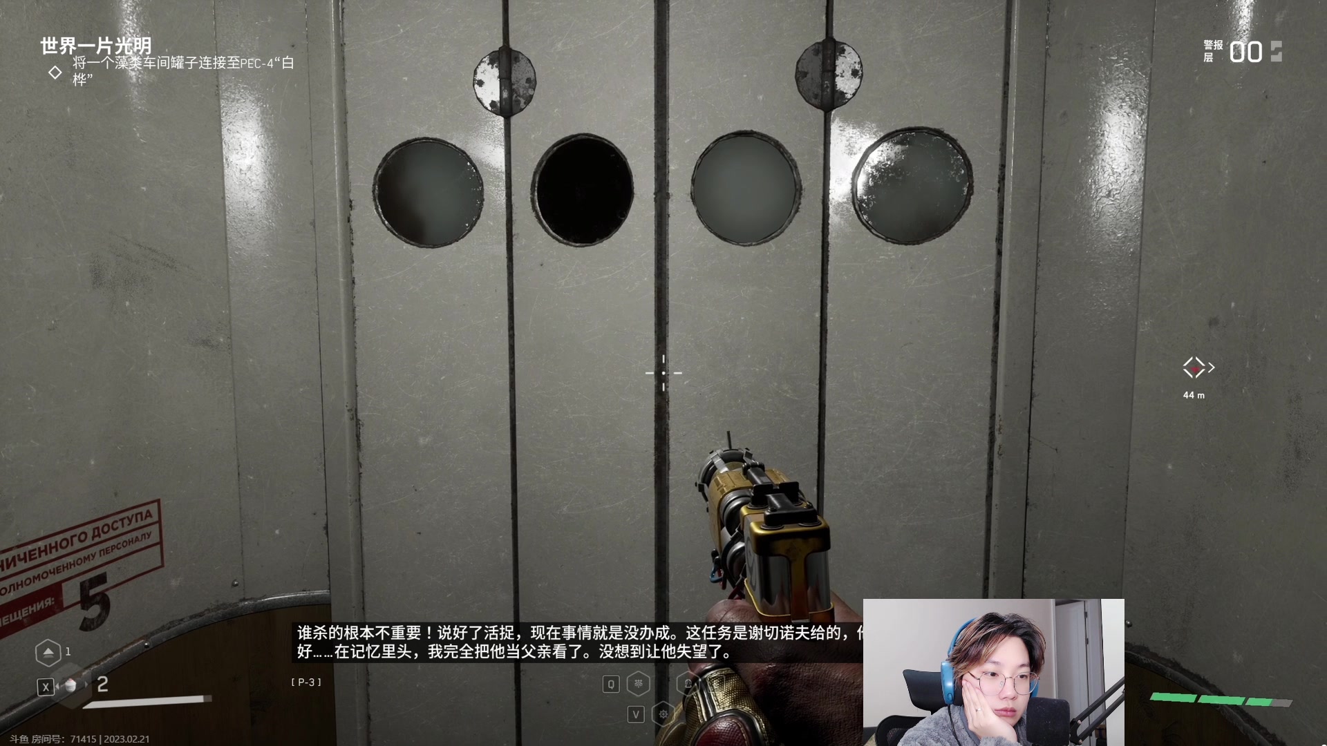 【2023-02-21 21点场】在下黄复来：【黄复来】女神杯循环赛