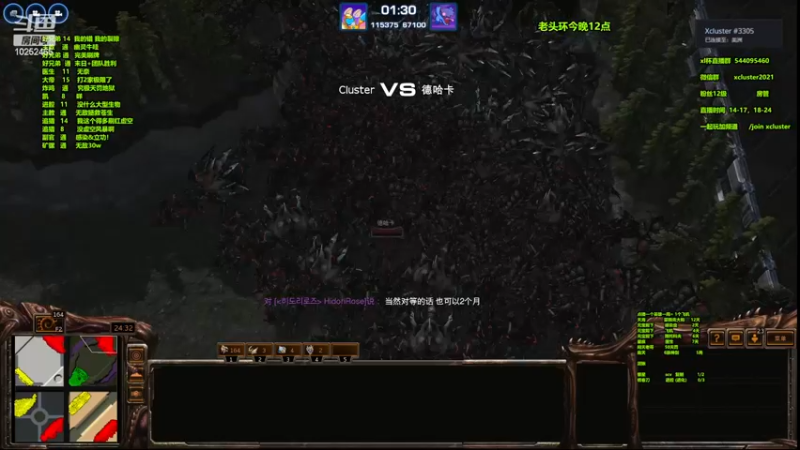 【2023-02-21 23点场】xcluster：星际酒馆，亚服打埃蒙