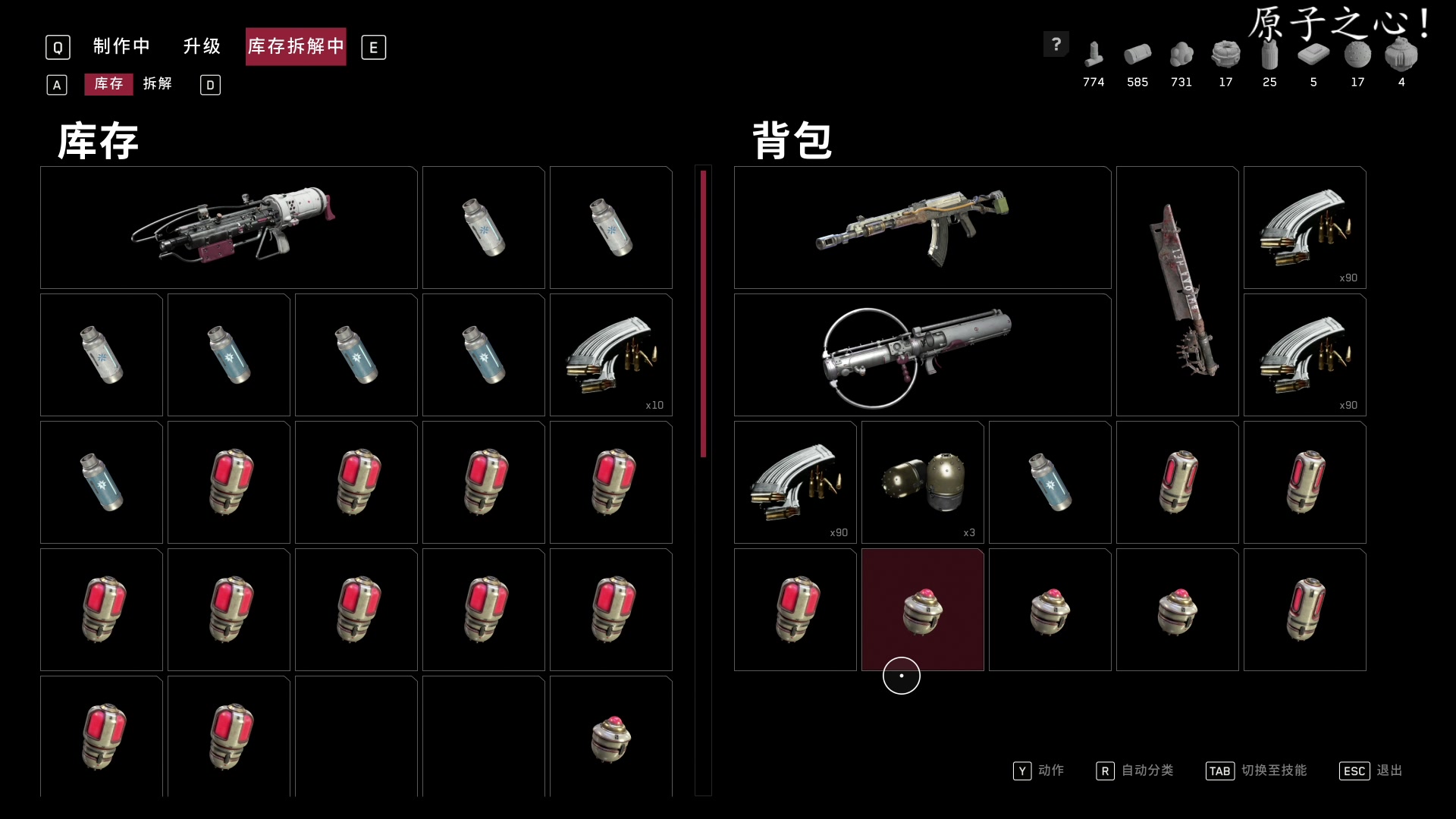 【2023-02-22 18点场】尐表哥：二月的精神焕发！