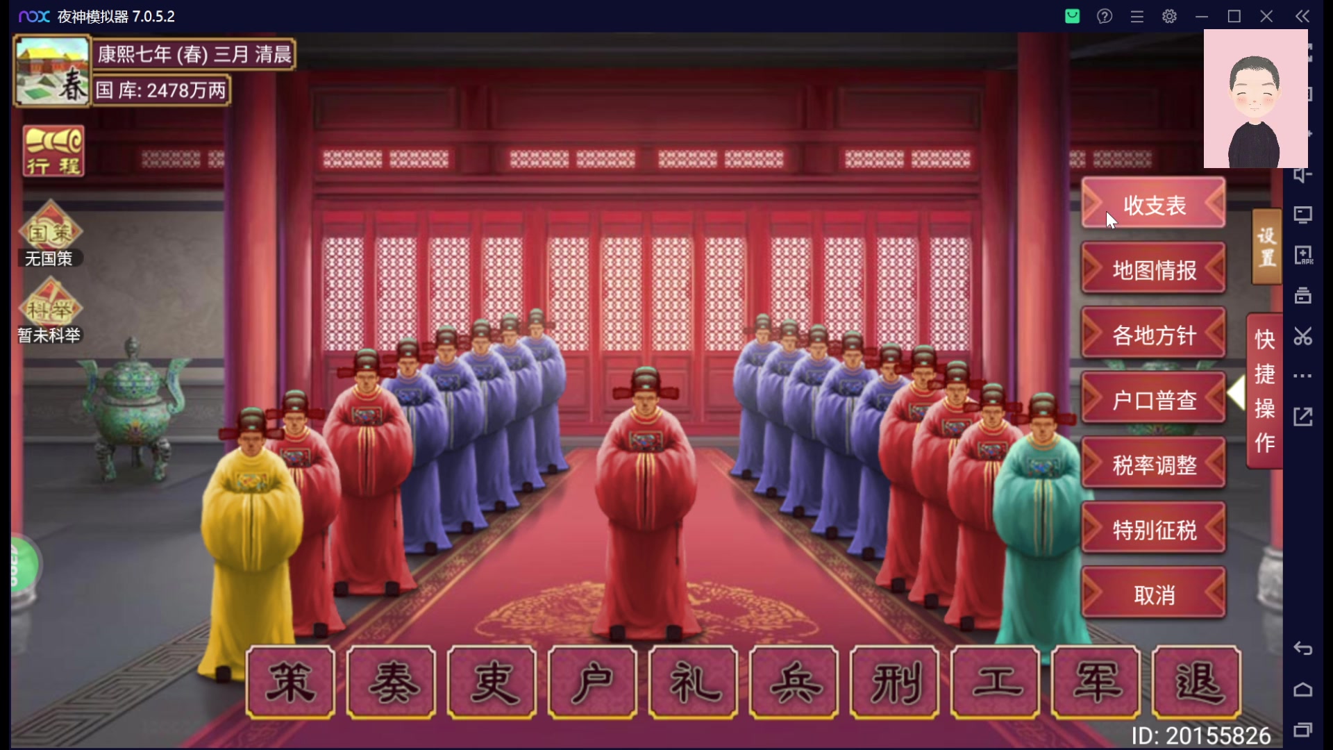【2023-02-21 08点场】徐兴发1993：播一会皇帝成长计划2