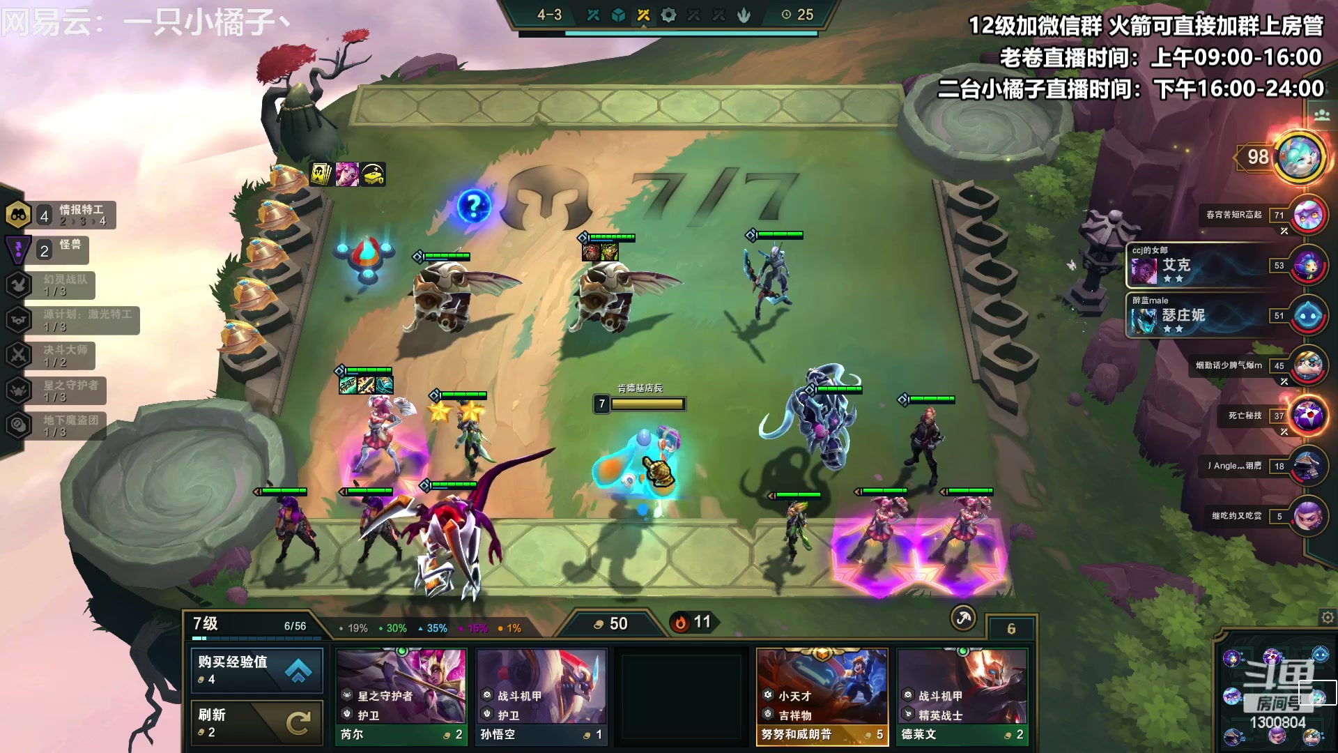 【2023-02-22 20点场】卷子丶：魔盗团YYDS！！！！！