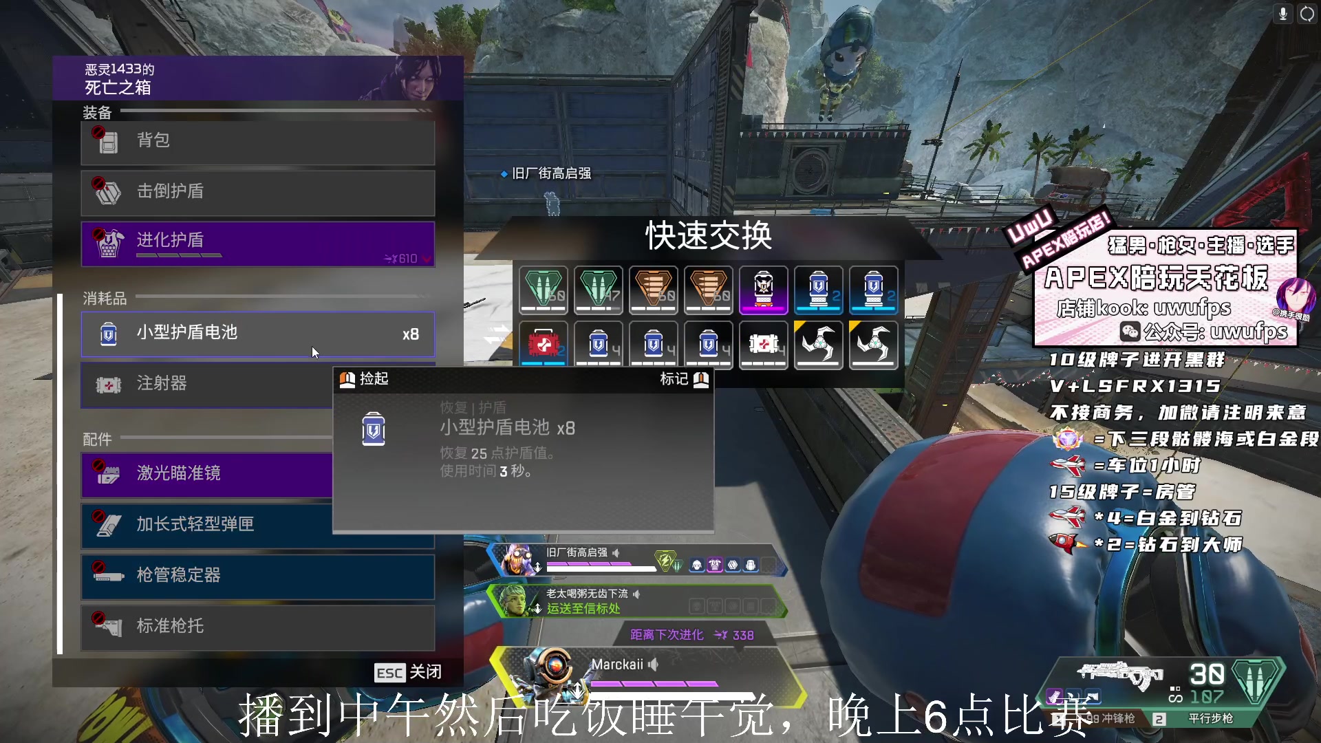 【2023-02-22 11点场】携手很酷：【携某人】小播一会