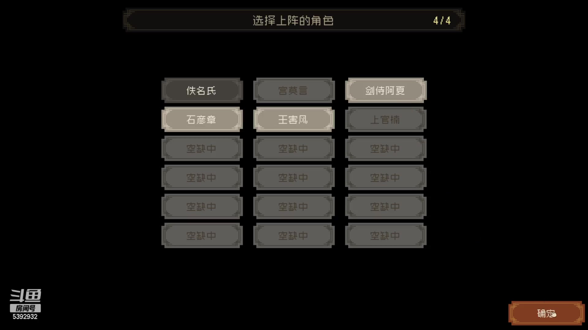 【2023-02-21 22点场】主播阿稳：又是勤劳的一天 5392932