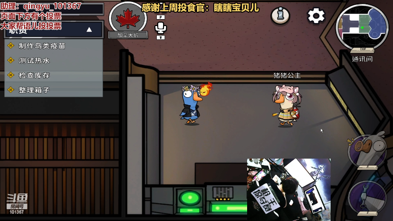 【热门游戏】轻语丶619的精彩时刻 20230222 21点场