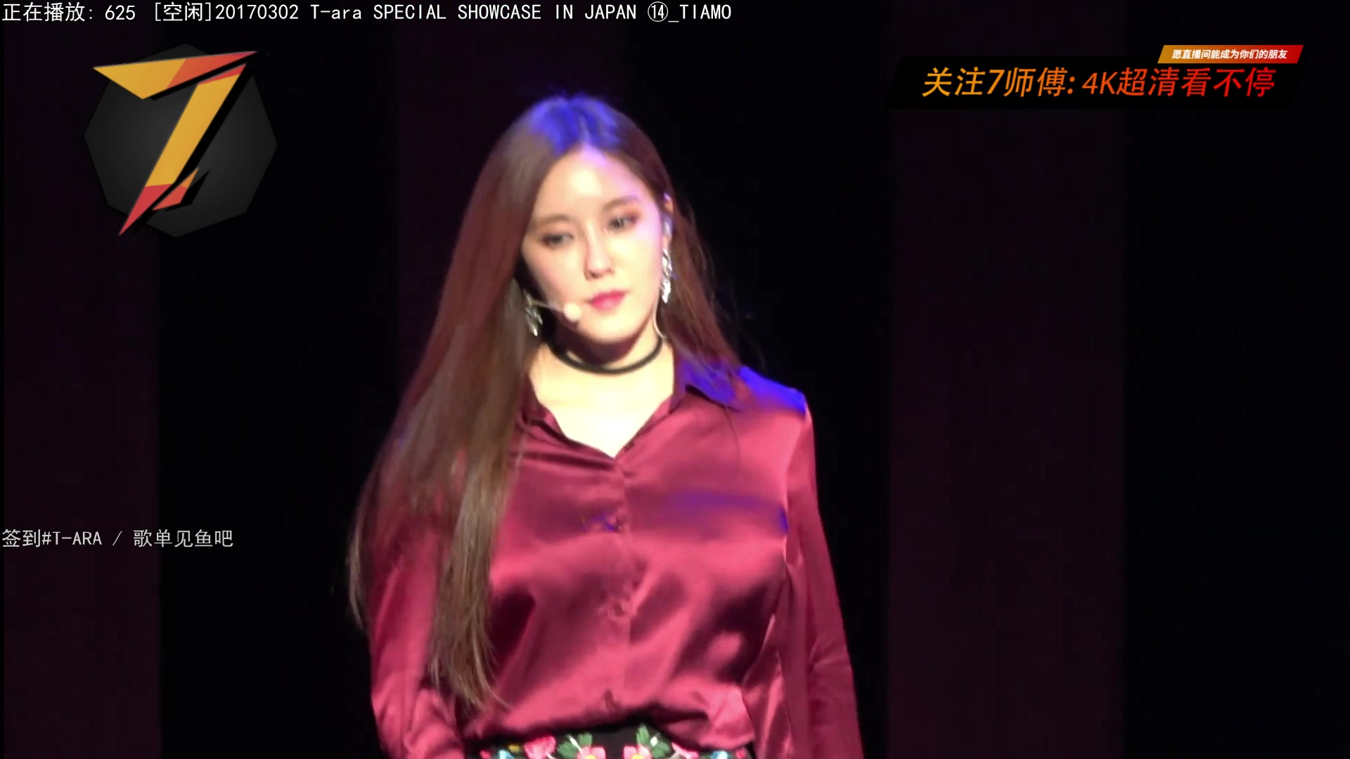 【2023-02-22 02点场】7师傅：清晨醒脑！T-ARA根本停不下来！