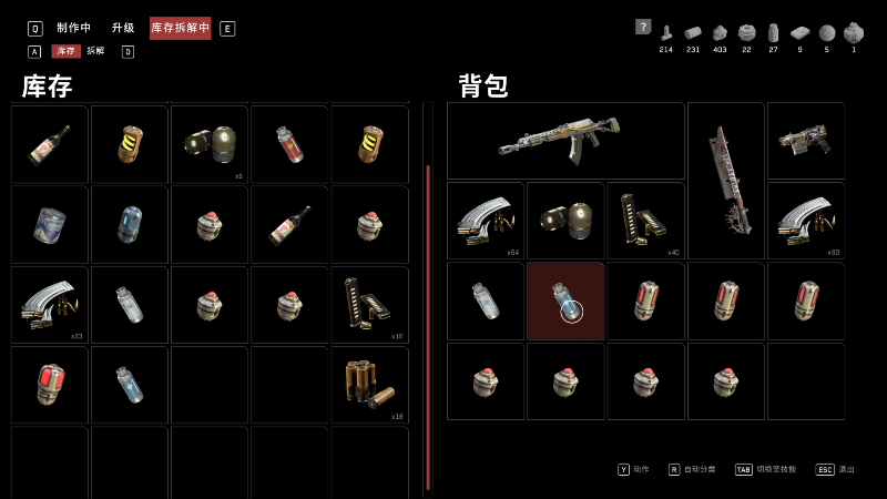 我在斗鱼看寅子直播狂野之心