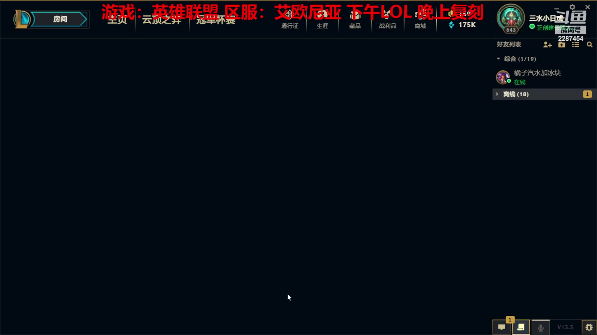 【2023-02-21 14点场】淼小晟：段位赛来辣