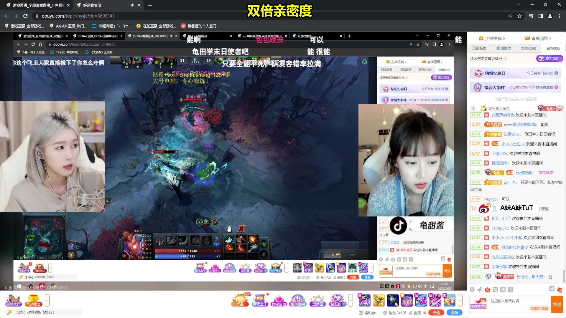 【2023-02-21 22点场】A妹A妹：A妹【新人主播】