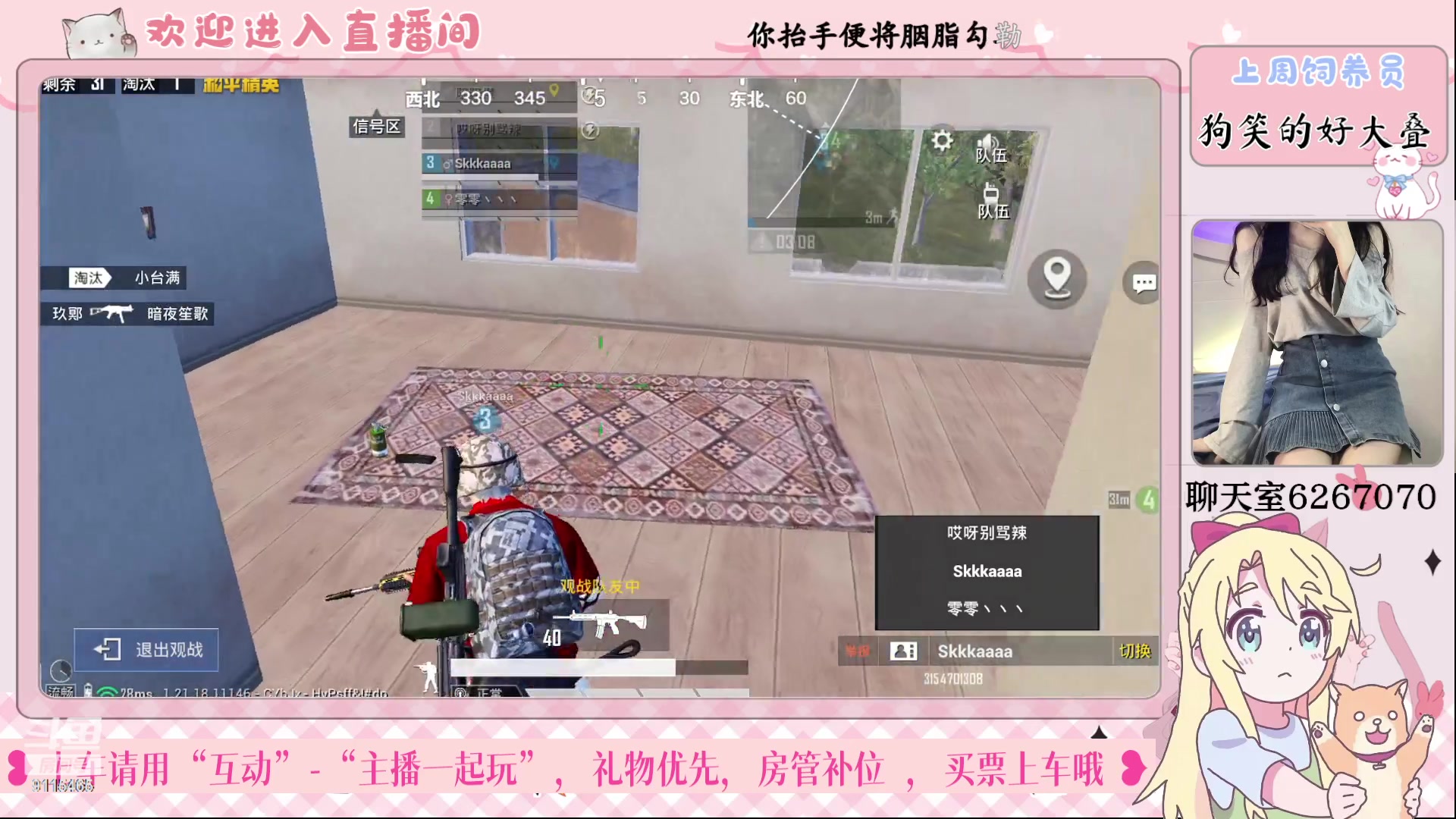 【2023-02-20 16点场】登登大魔王呐：社恐小登第一天直播