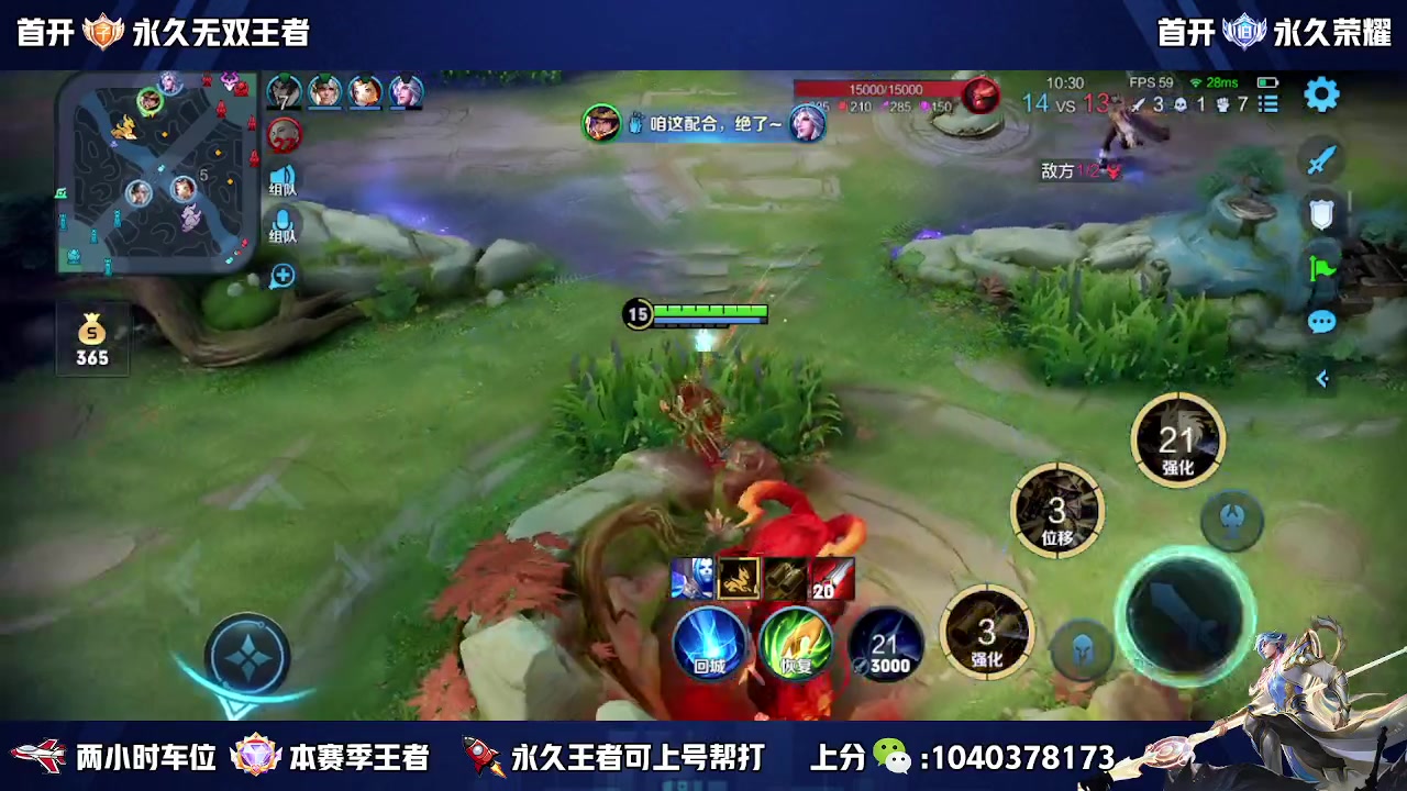 【2023-02-22 21点场】天涯yy丶：（双倍）微区国服带粉二带三  有位置
