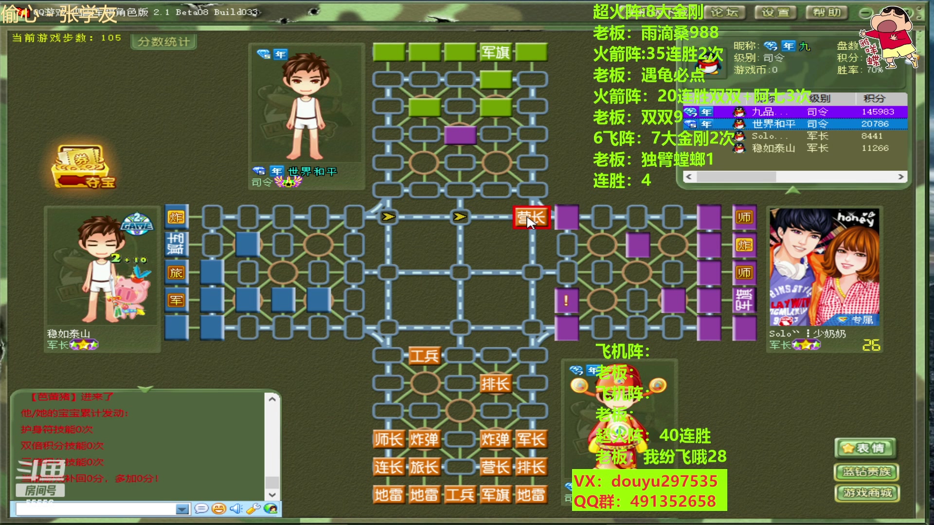 【2023-02-22 12点场】恶蚊子：稳住！！！ 55556