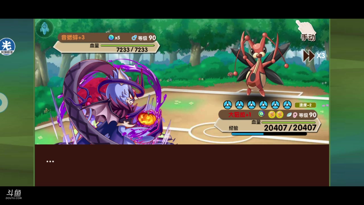 【2023-02-17 21点场】淼小晟：玩游戏就是要啸着玩