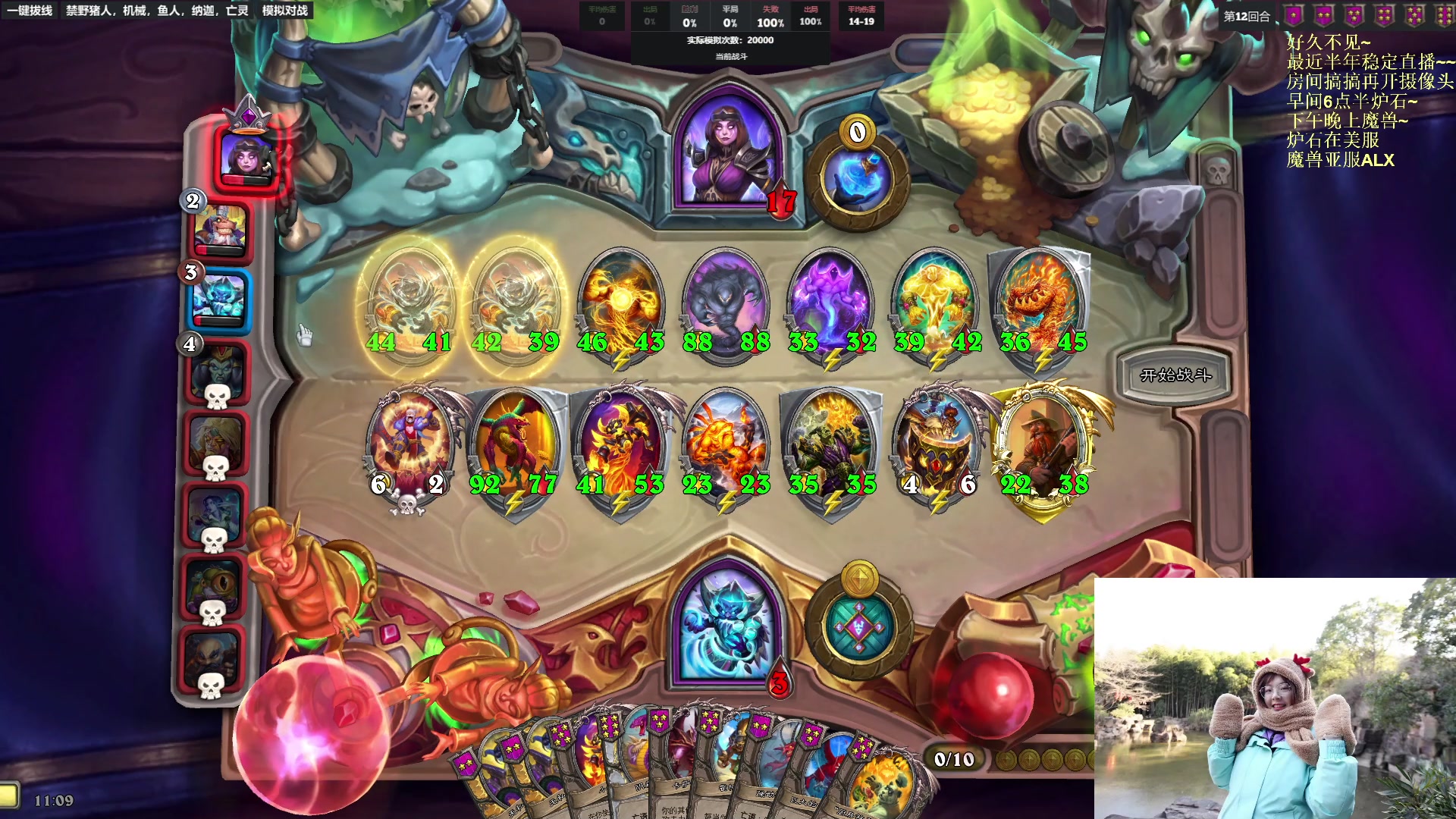 【2023-02-22 10点场】可爱小零食：小零食：早起鸟儿有虫吃！