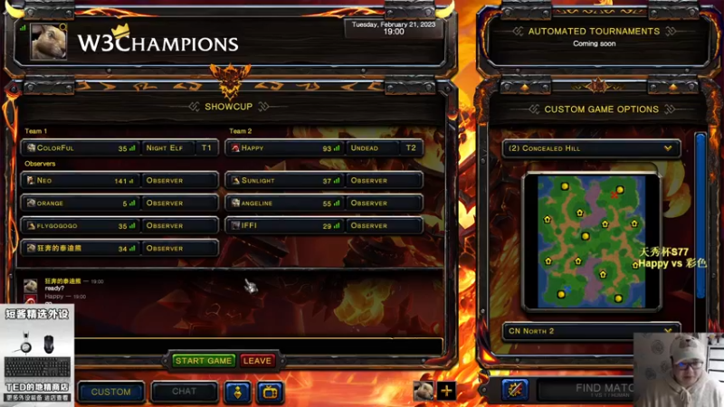 【TED出品】天秀杯S77 Happy vs 彩色 上 ID就有战力加成