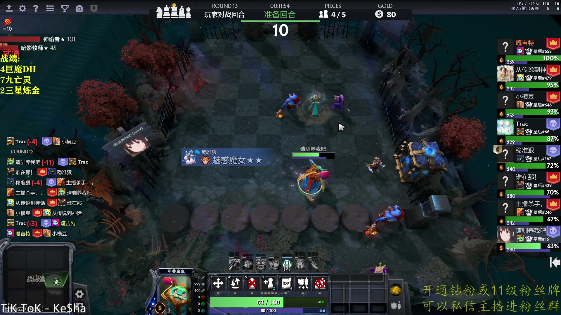 【2023-02-22 16点场】棋迷iluhr：来好这听歌就好了.Day138