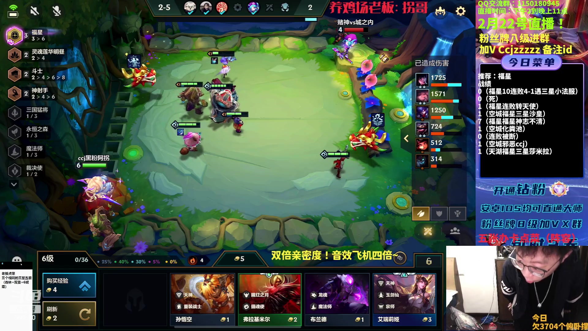 【2023-02-22 18点场】不太嘻哈的Ccj：福星专场！连胜连败三星五费！