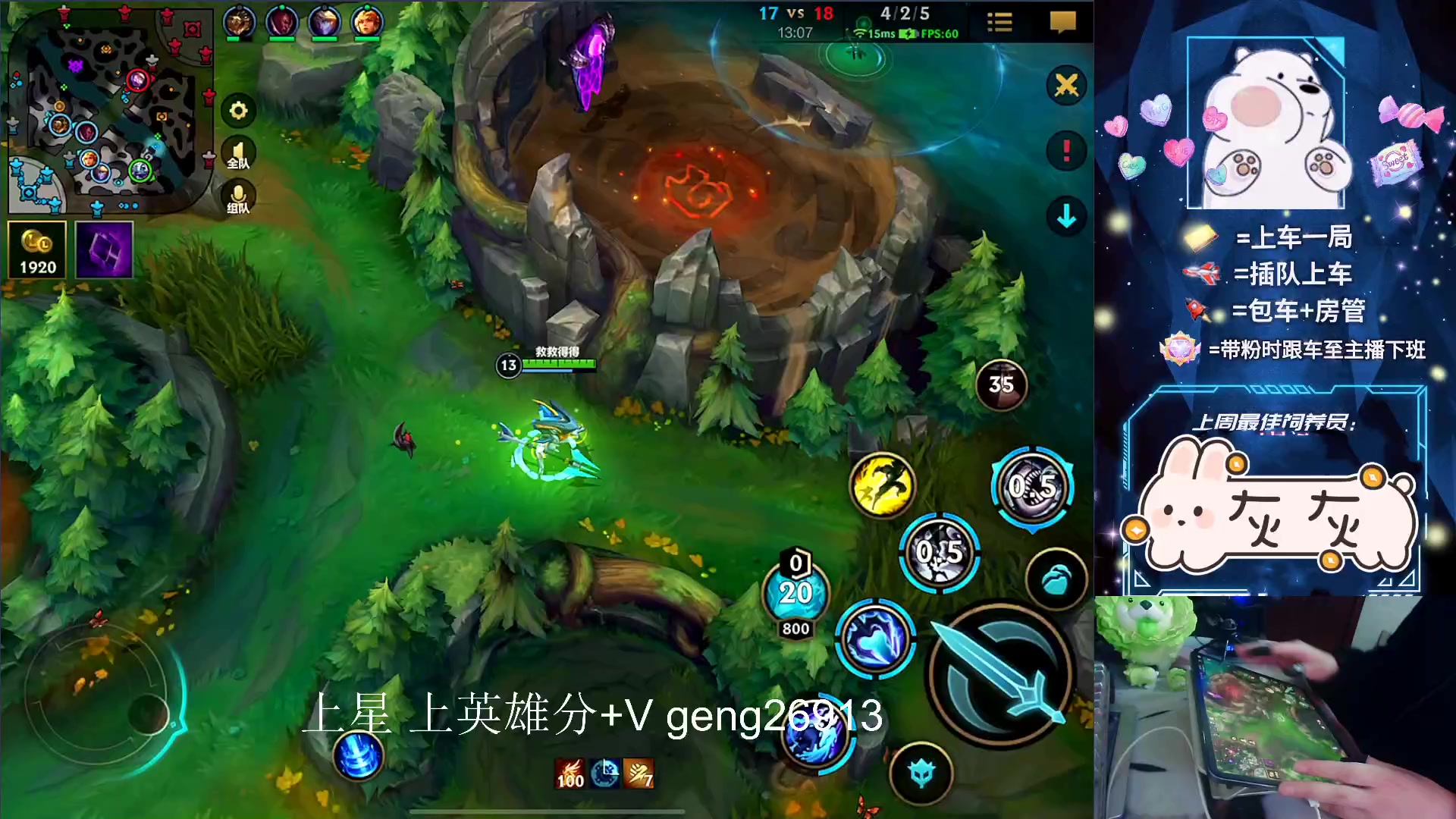 【2023-02-22 15点场】耿枫QUQ：上分 上分 带粉 有位～