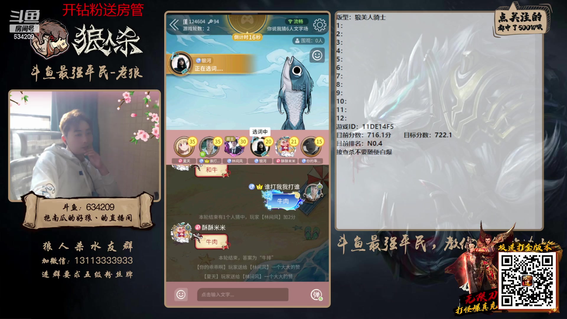 【2023-02-22 15点场】EA丶老狼：#狼人杀官方#新赛季3月5号，路人局！