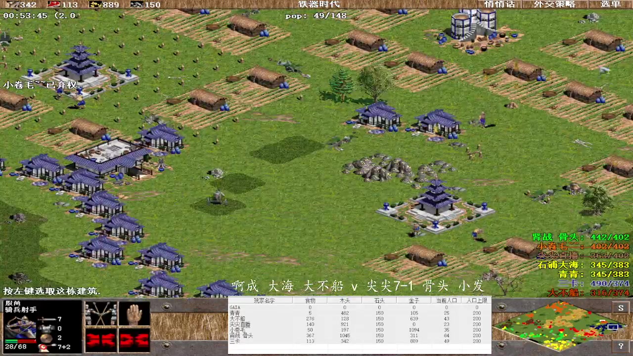 【2023-02-22 16点场】紫云同学706：青青罗马直播间