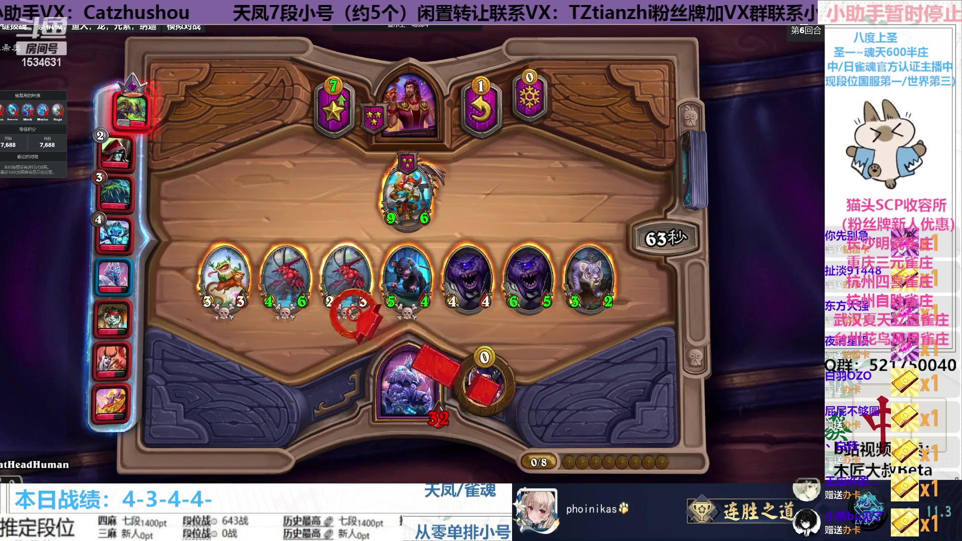 【2023-02-22 01点场】拓麻合鸟子：雀魂王座，上个前三