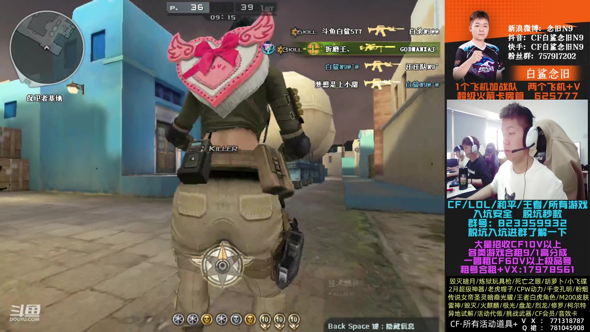 【2023-02-22 13点场】白鲨念旧N9：加油加油加油加油加油加油 88899