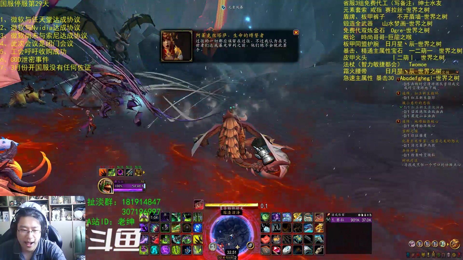 【2023-02-22 07点场】AC绅士向：话痨绅：微软重大让步