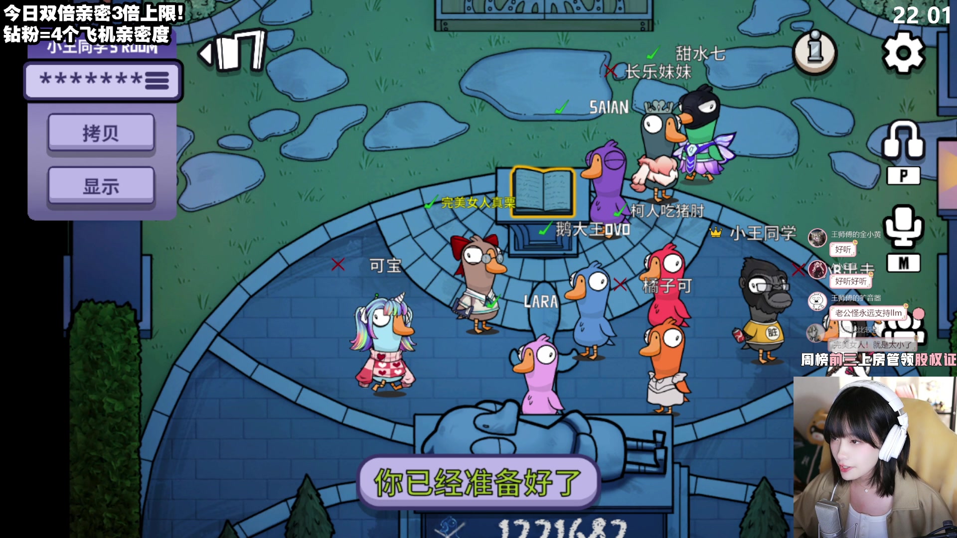 【2023-02-21 21点场】真栗：【黄金双倍】听说今天是快乐宝宝局