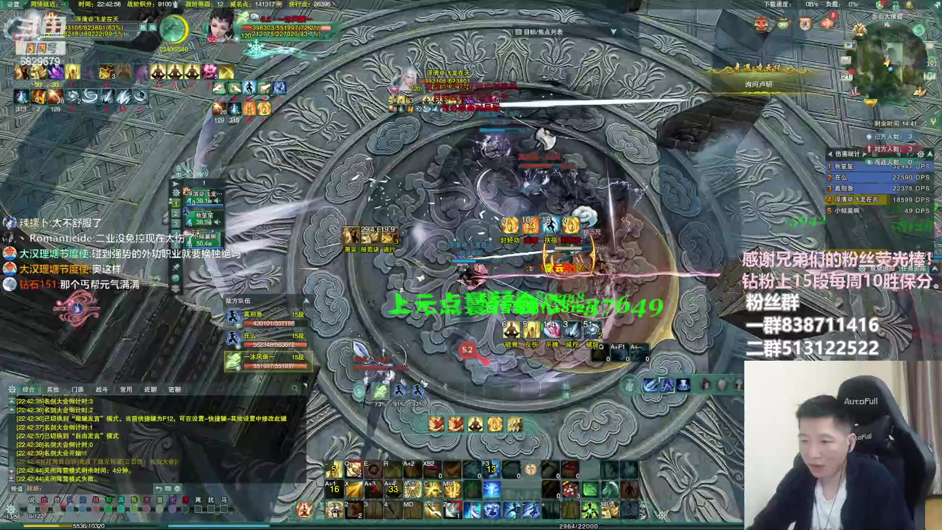 【2023-02-21 22点场】兔子队长丶：少林视角，散排竞技。