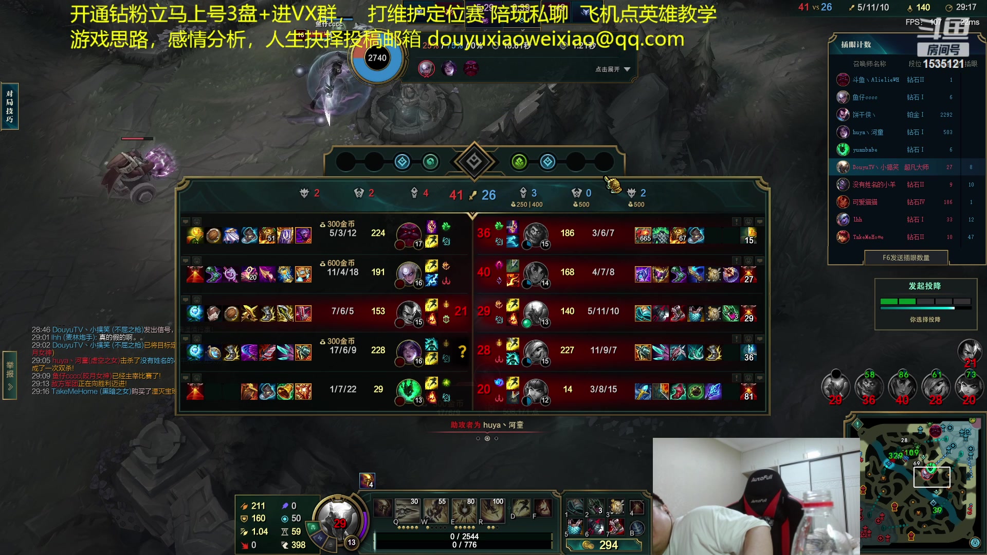 【2023-02-22 07点场】LMQ丶小搞笑：宗师局ADC。VN