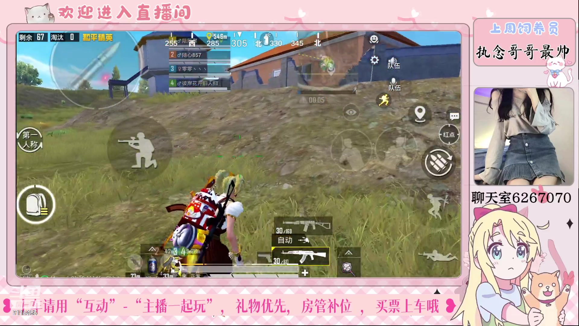 【2023-02-18 20点场】登登大魔王呐：社恐小登第一天直播