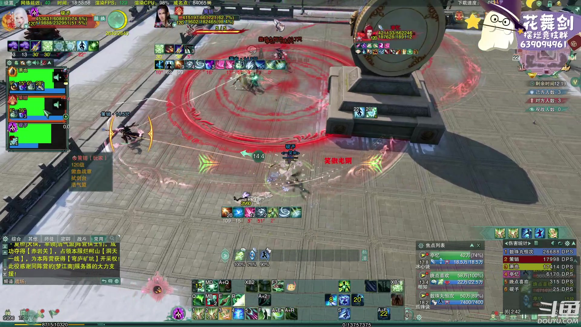 【2023-02-22 18点场】花舞剑：（双倍亲密）每天下午3点操作