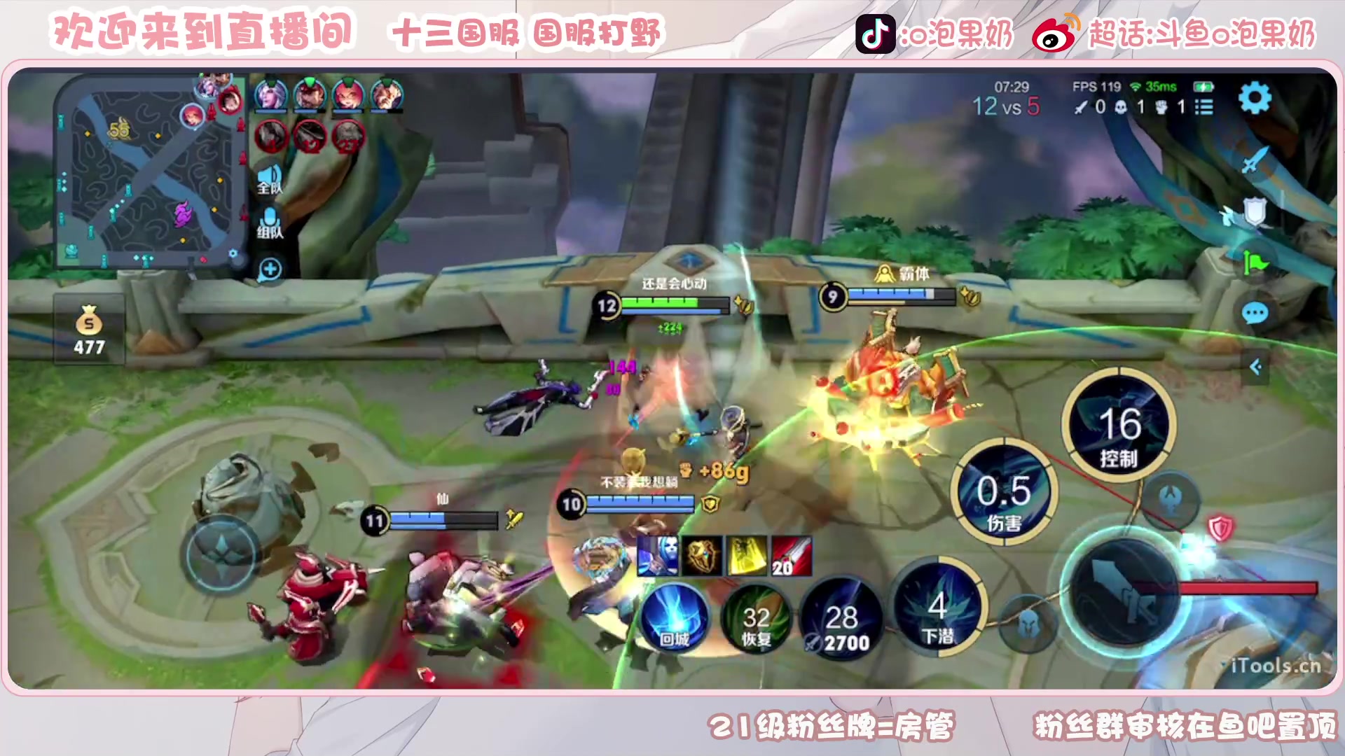 【2023-02-22 00点场】O泡果奶1111：澜兰陵王巅峰赛